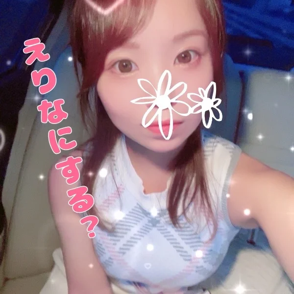 夜更かしさんあつまれ〜❣️