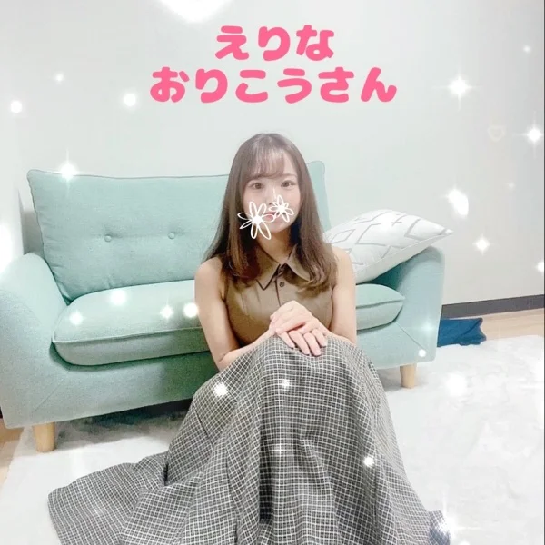 📢お知らせ📢