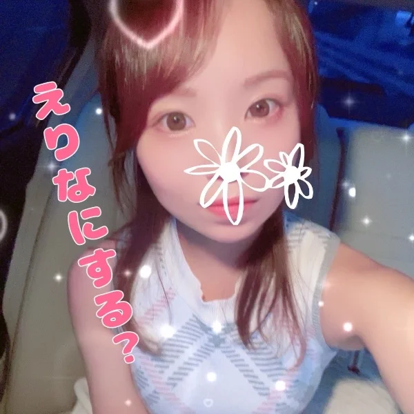 🈳1:00〜❣️