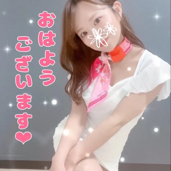 おはよ✨