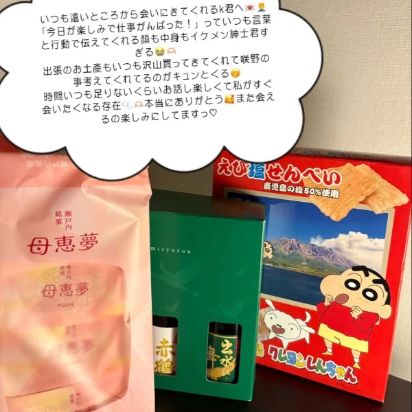 明日24:00〜明石1枠🈳