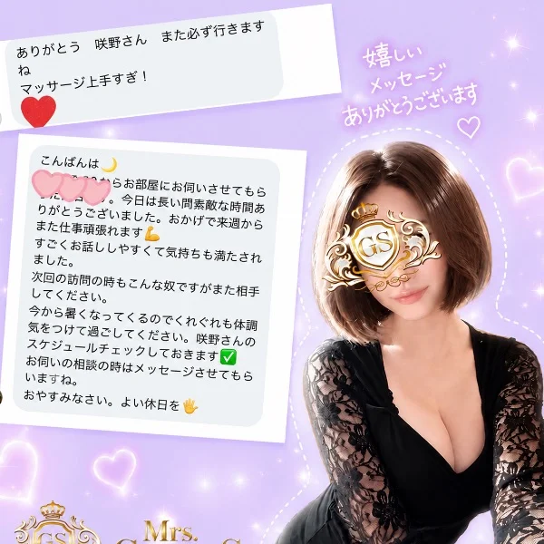 明日20:00〜27:00明石！