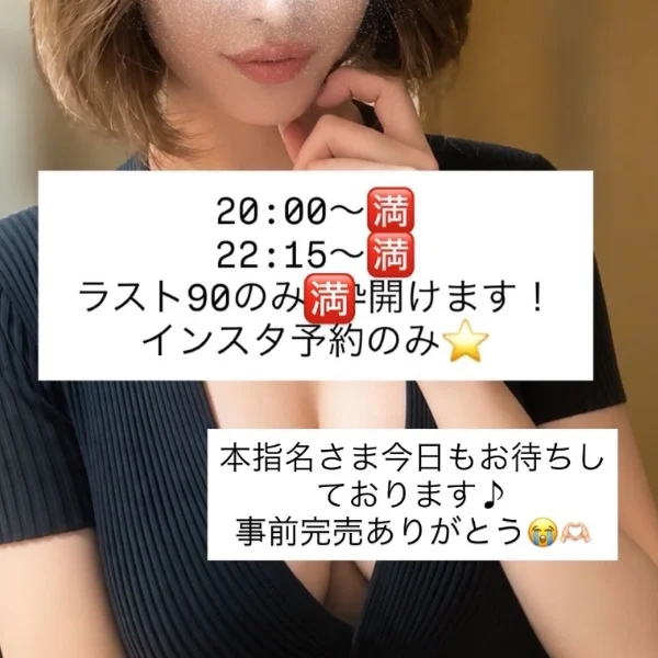 本日事前完売♪