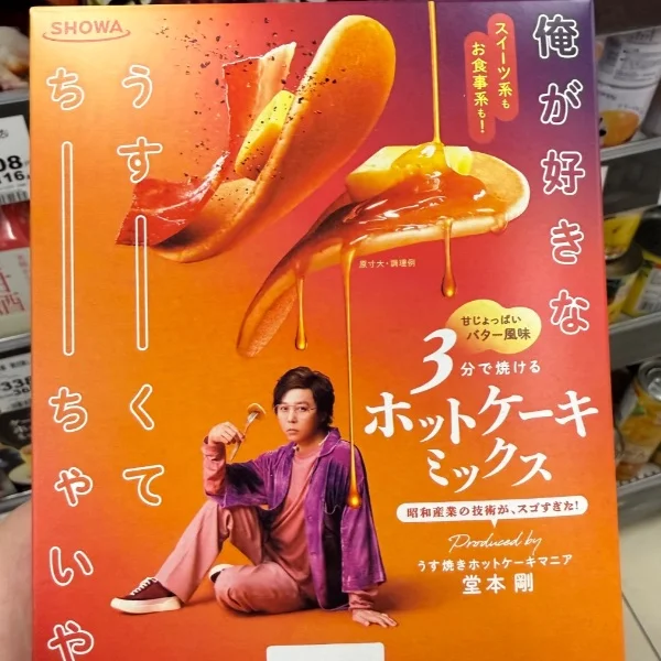 出勤してます☺️
