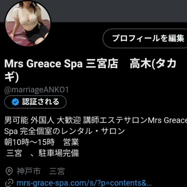 本日21時～3時最終受付５時迄です