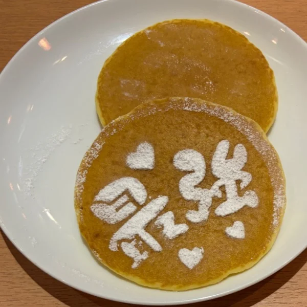最強☆