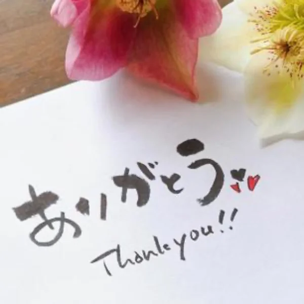 ありがとう💞