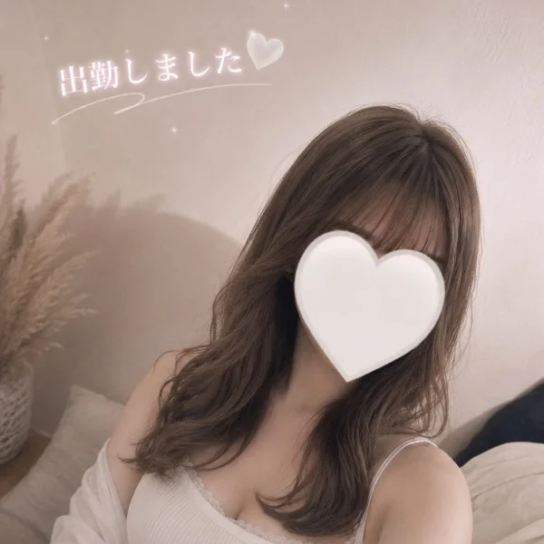 出勤してます♡