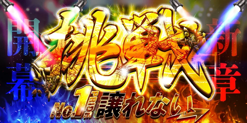 GOLD (ゴールド)