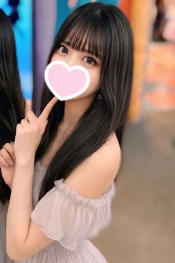 おひな
