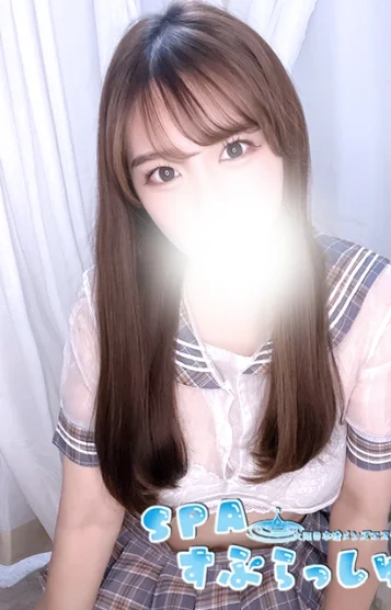 みなみ