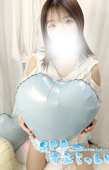 るな