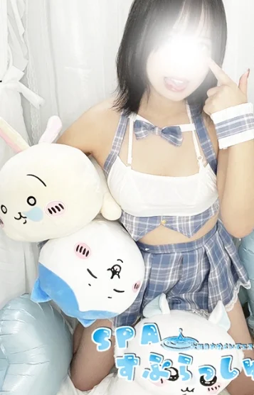 あの