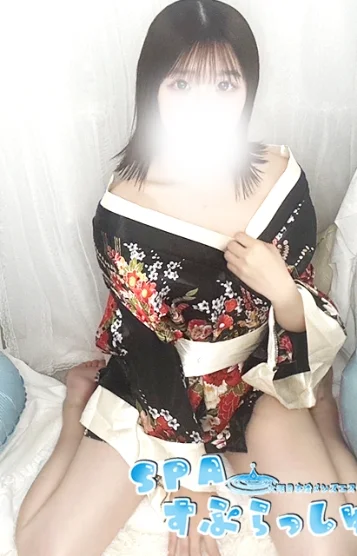 るな