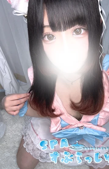 れな