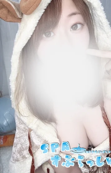 しほ