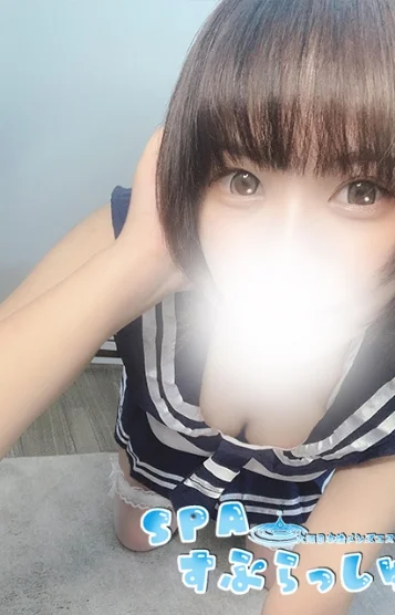あの