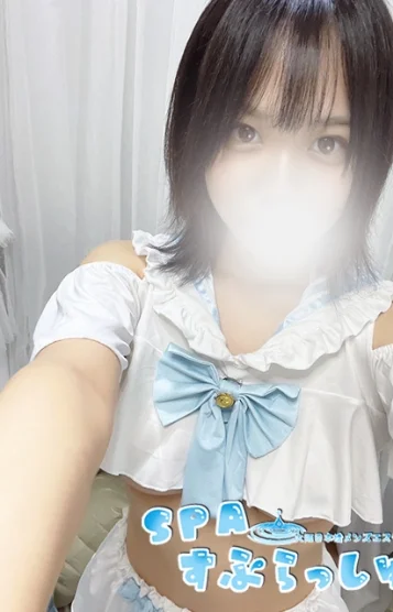 あの