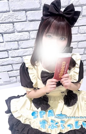 はな
