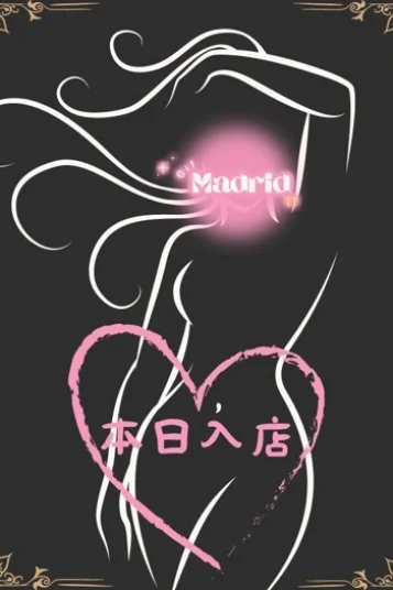 笠井おとね