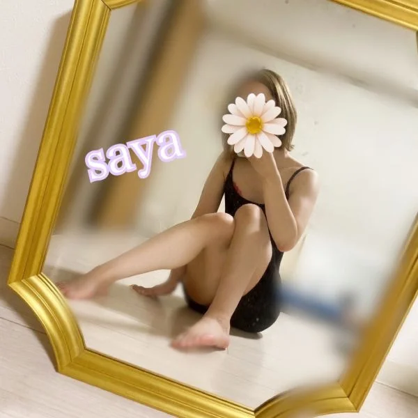 こんにちは！