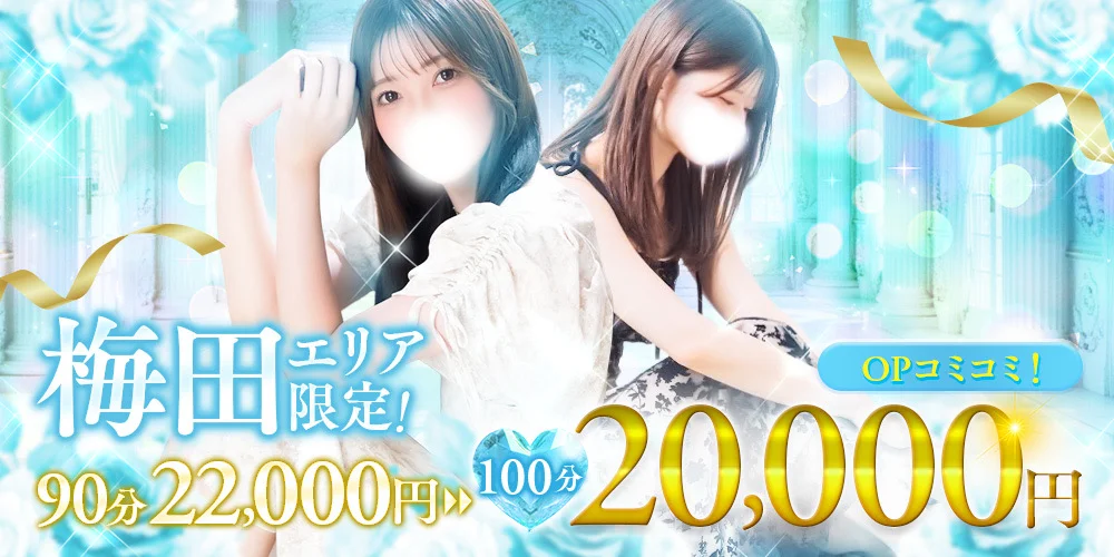 愛嬌SPA