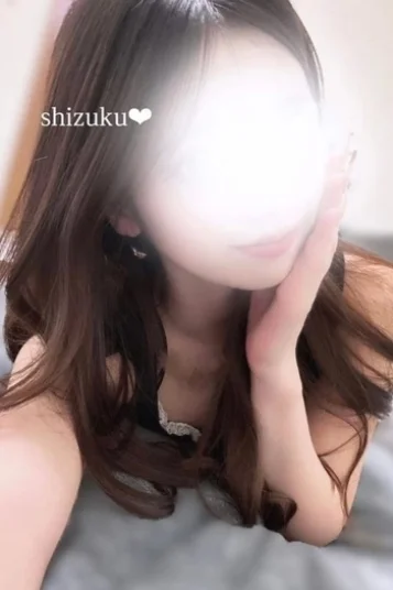しずく