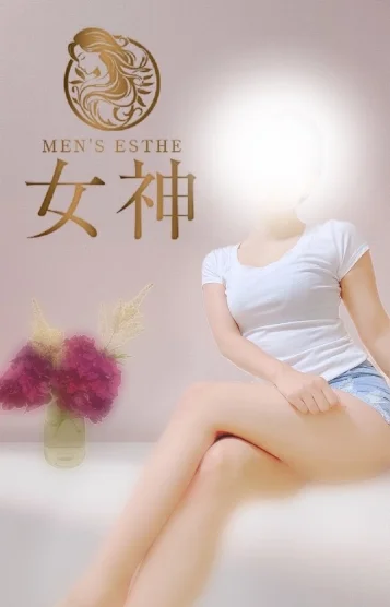 美桜