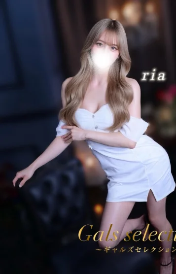 リア