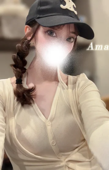 アマネ