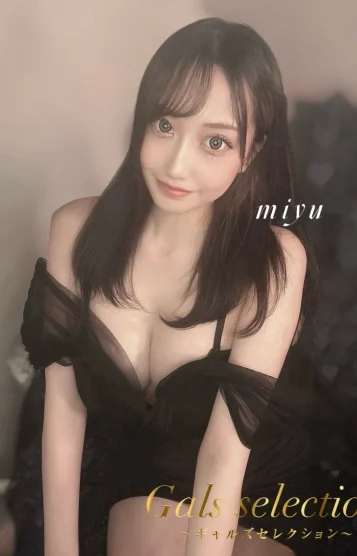 ミユ