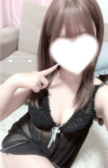 みさき