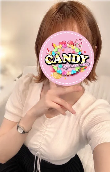 るな