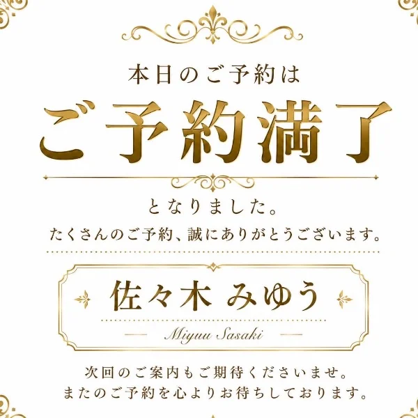 ありがとうございます❤︎