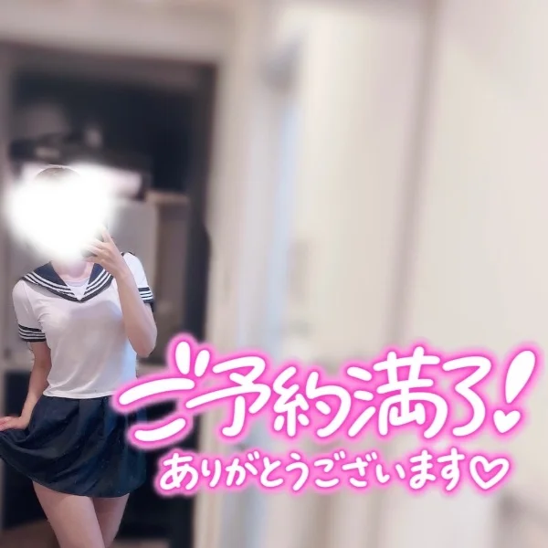 ご予約満了❤︎