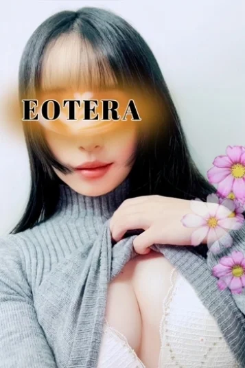 椎名じゅん