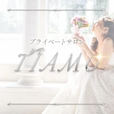 private spa TIAMO
