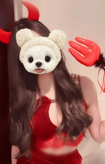 せな