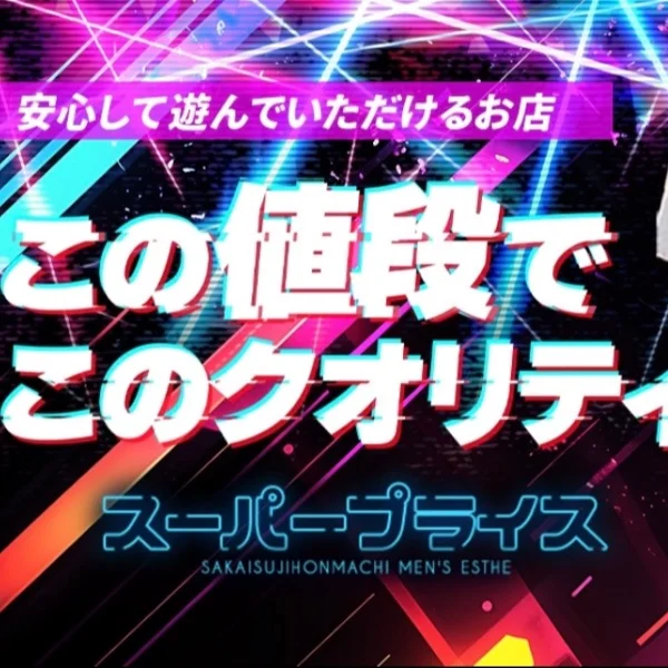 スタッフからお知らせ✨