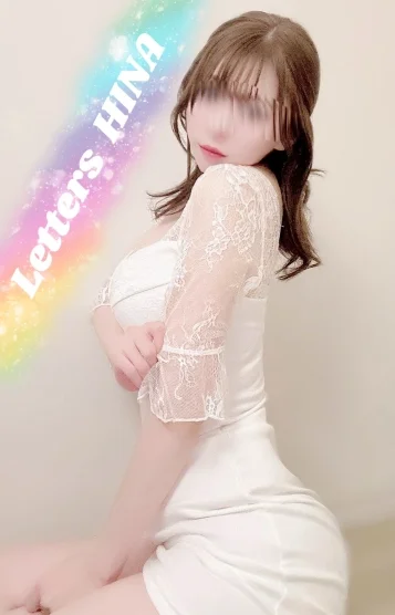 陽菜【ひな】《P》