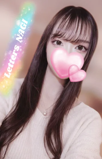 凪【なぎ】