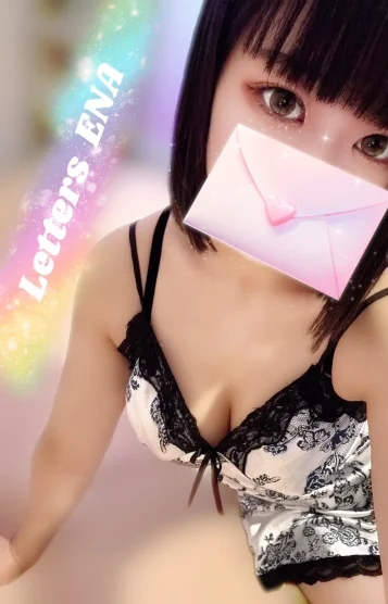 愛凪【えな】
