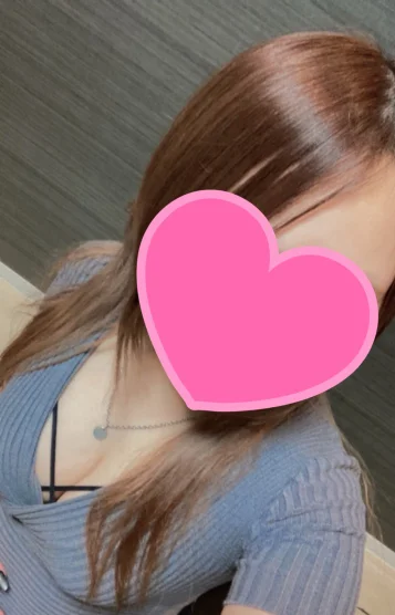 るな