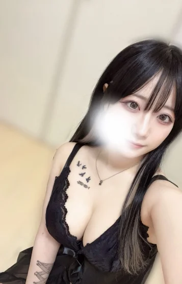 えま