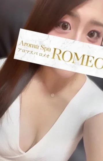 一条　るみ