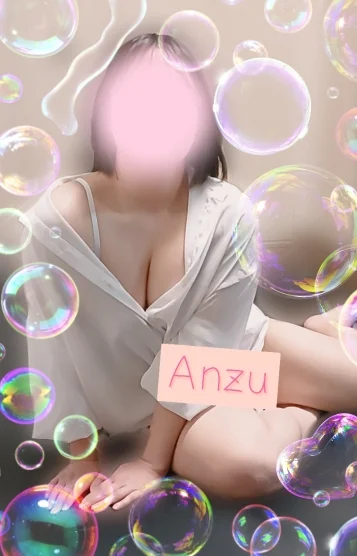 森 あんず