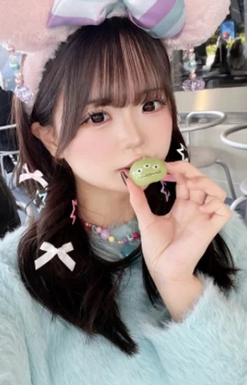 うる
