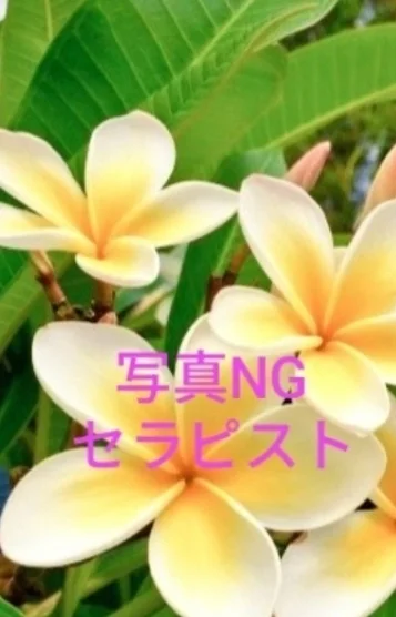 しずく40代出張のみ