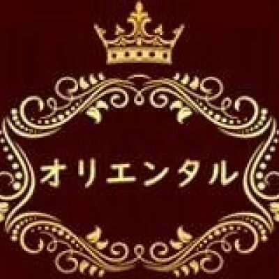 オリエンタル