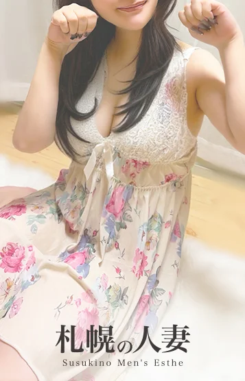 ねね超超激かわ美少女
